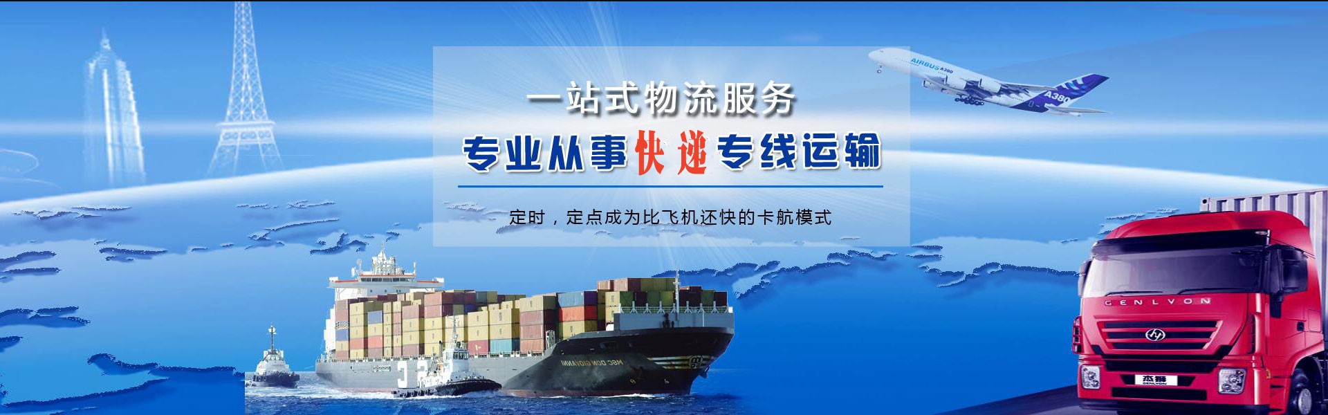 古丈到匈牙利物流公司-古丈至匈牙利物流专线-古丈空运到匈牙利-优时通物流有限公司